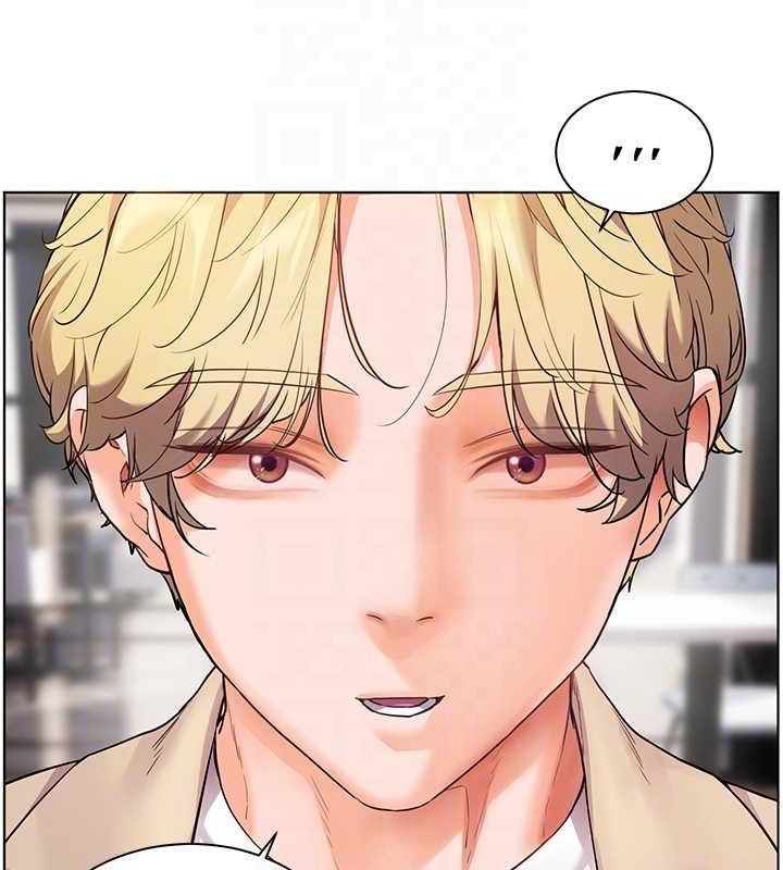 老师的亲密指导第43話-滾燙的金色誘惑