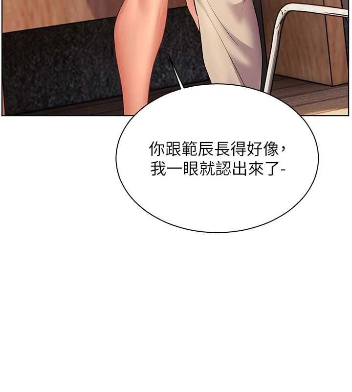 老师的亲密指导第43話-滾燙的金色誘惑