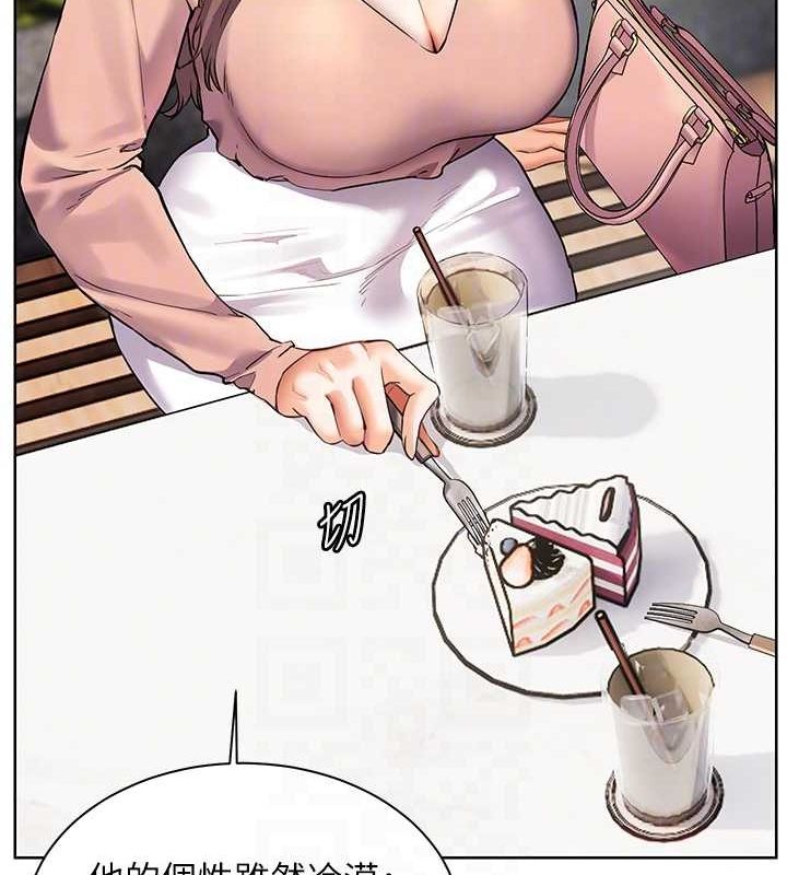 老师的亲密指导第43話-滾燙的金色誘惑