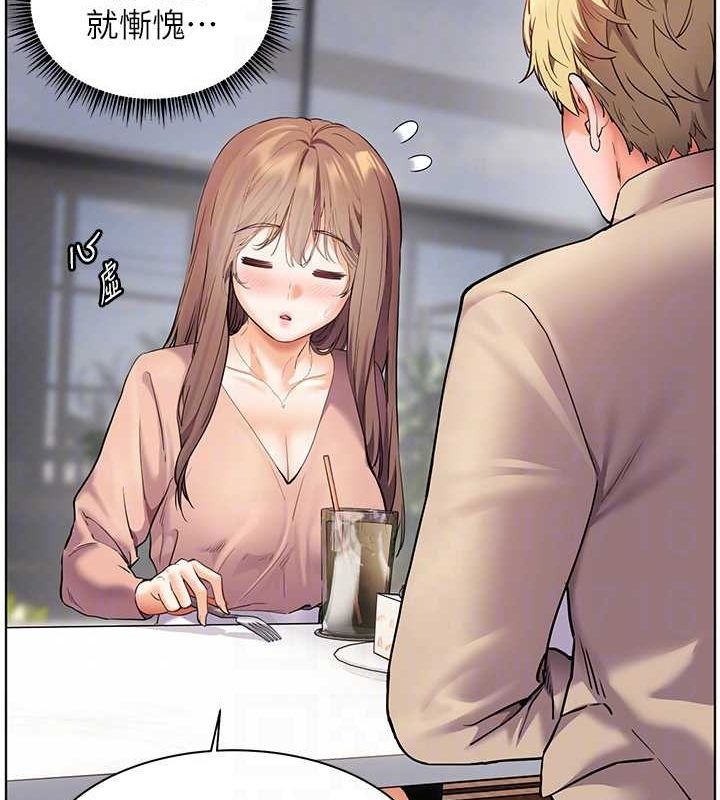 老师的亲密指导第43話-滾燙的金色誘惑