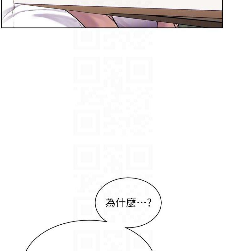 老师的亲密指导第43話-滾燙的金色誘惑