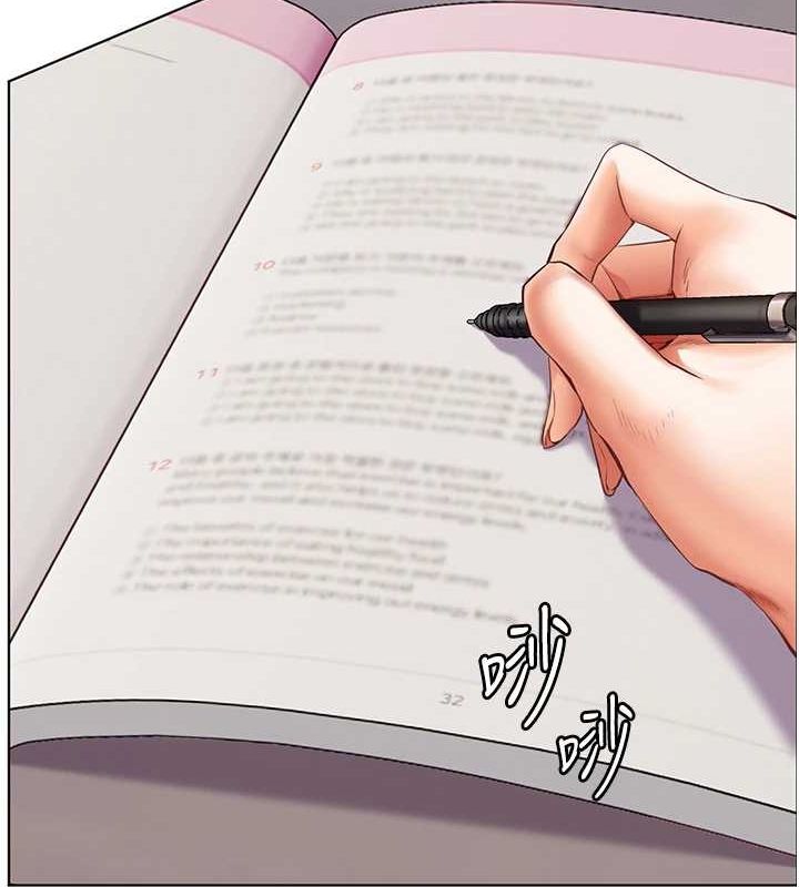 老师的亲密指导第43話-滾燙的金色誘惑