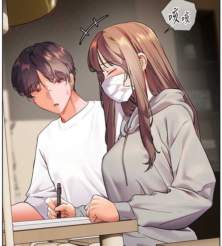 老师的亲密指导第43話-滾燙的金色誘惑