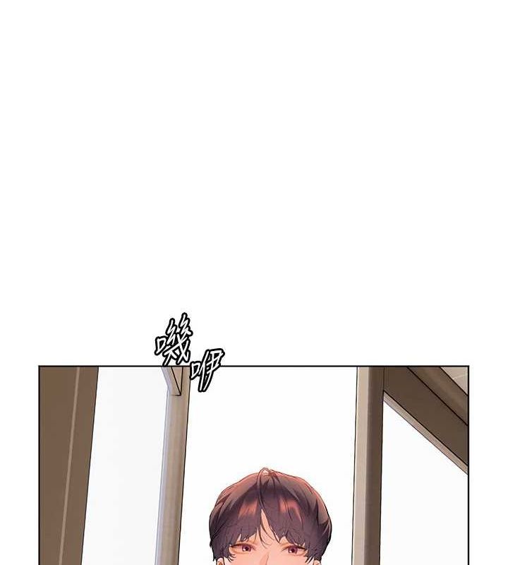 老师的亲密指导第43話-滾燙的金色誘惑