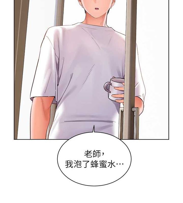 老师的亲密指导第43話-滾燙的金色誘惑
