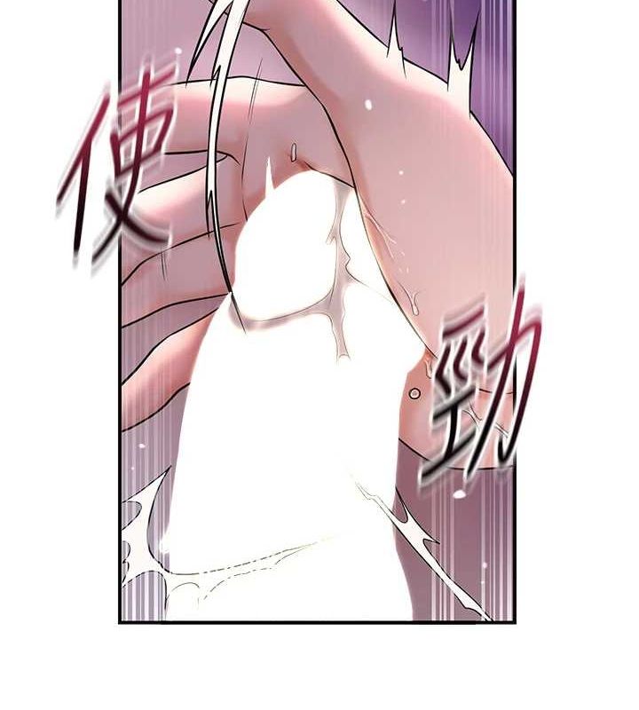 花容湿色:取花点第47話-無法抗拒的提議