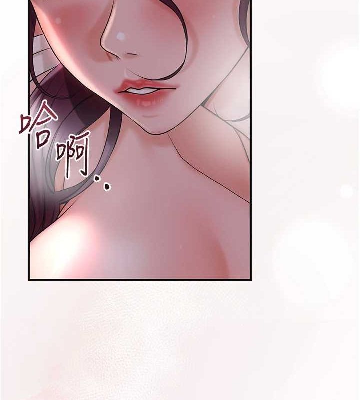 花容濕色:取花點第47話-無法抗拒的提議