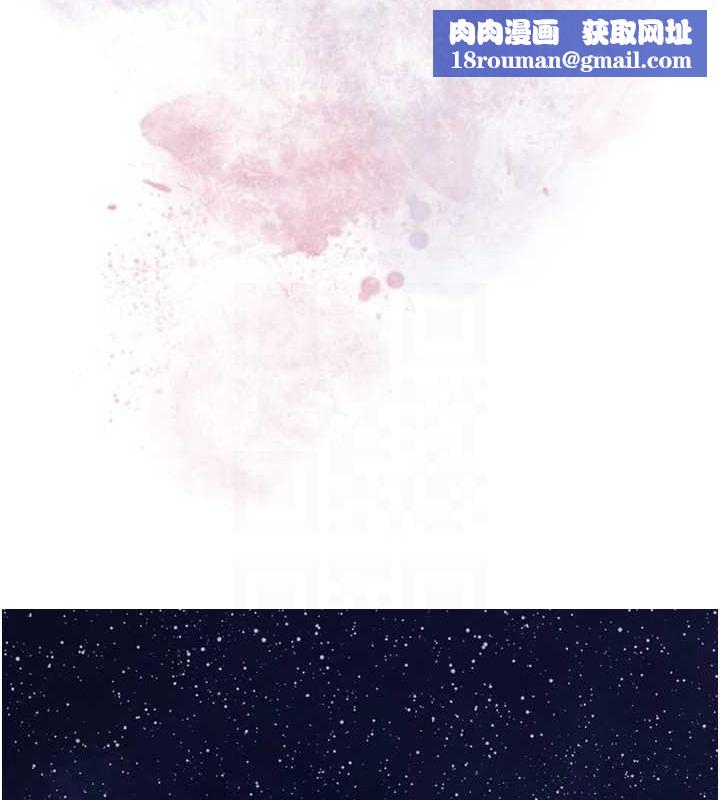 花容湿色:取花点第47話-無法抗拒的提議