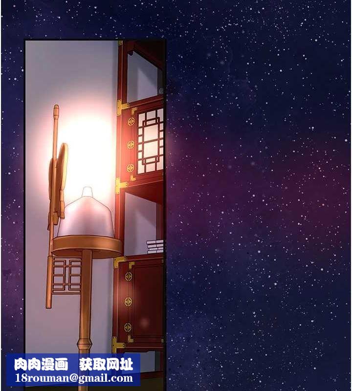 花容湿色:取花点第47話-無法抗拒的提議