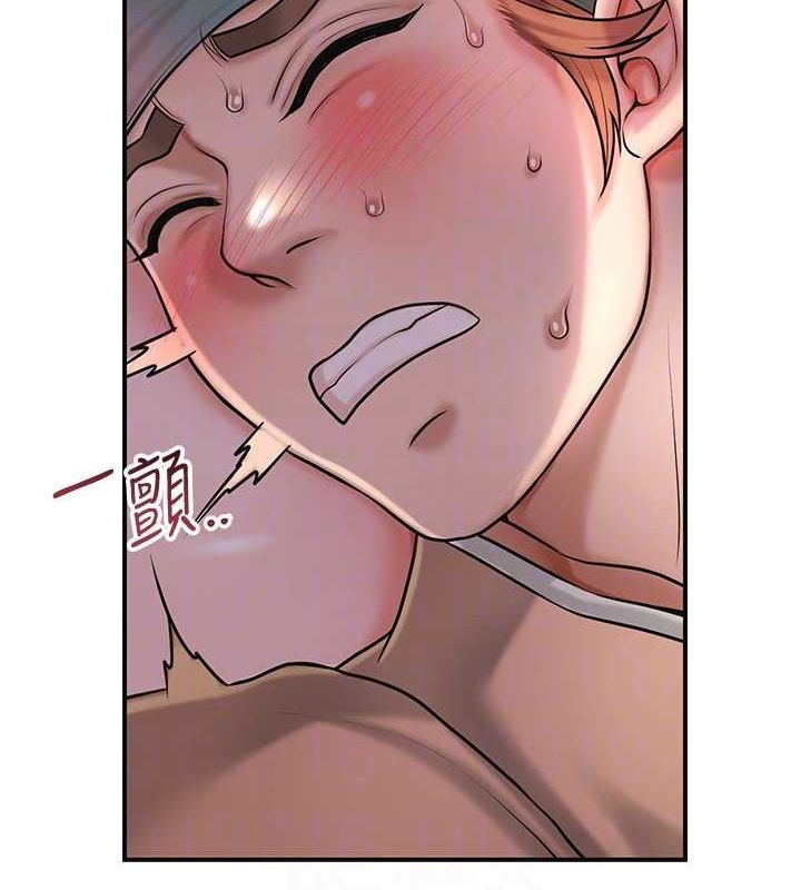 花容湿色:取花点第47話-無法抗拒的提議