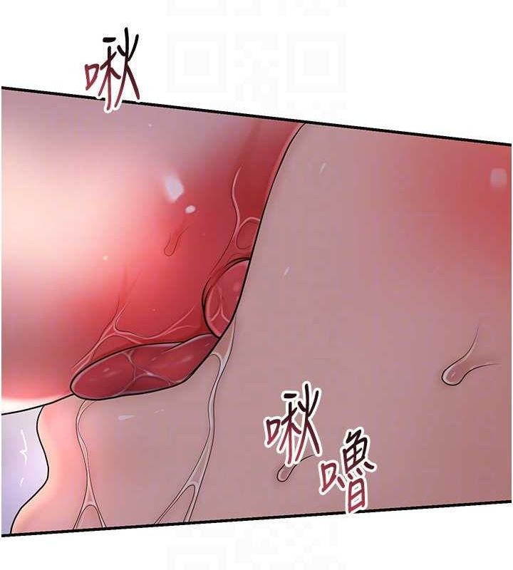 花容湿色:取花点第47話-無法抗拒的提議