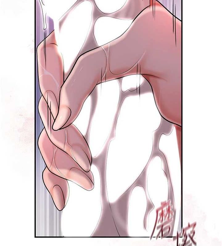 花容湿色:取花点第47話-無法抗拒的提議