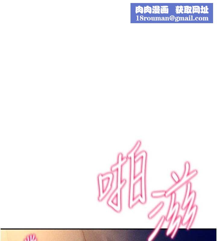 私密视角第26話-插爆肉便器教授