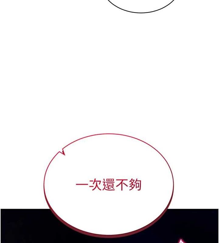 私密视角第26話-插爆肉便器教授