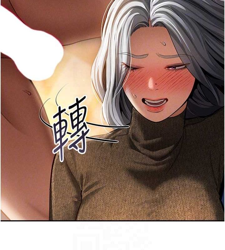 私密视角第26話-插爆肉便器教授