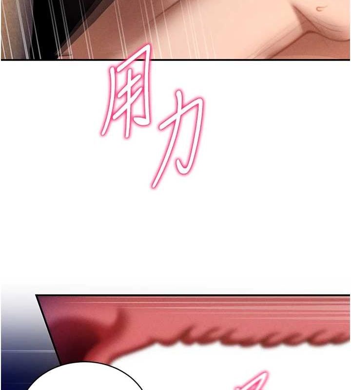 私密视角第26話-插爆肉便器教授