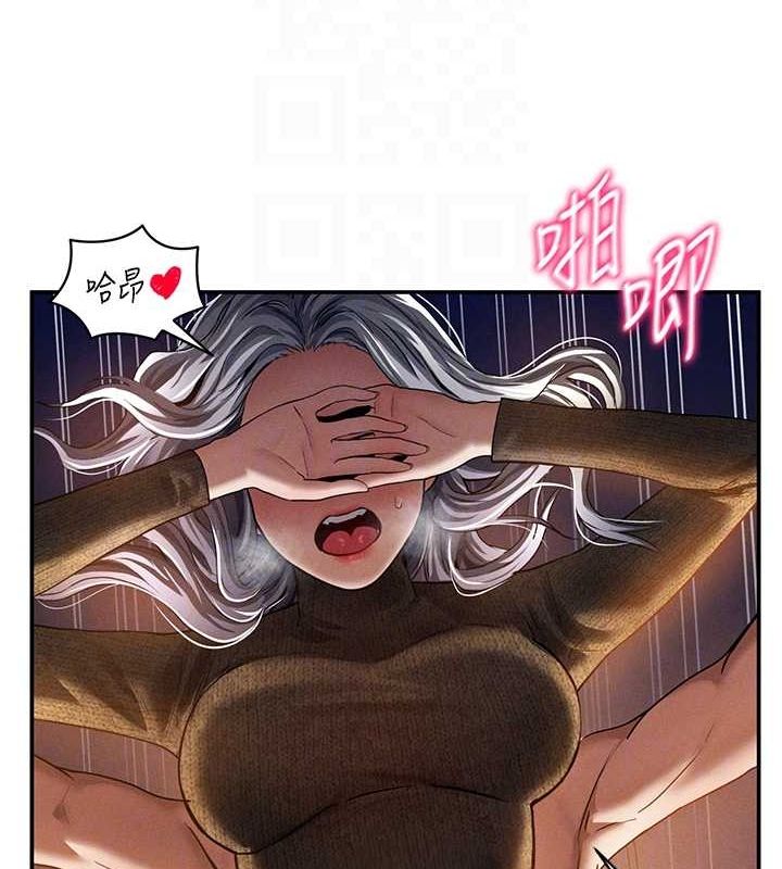 私密视角第26話-插爆肉便器教授