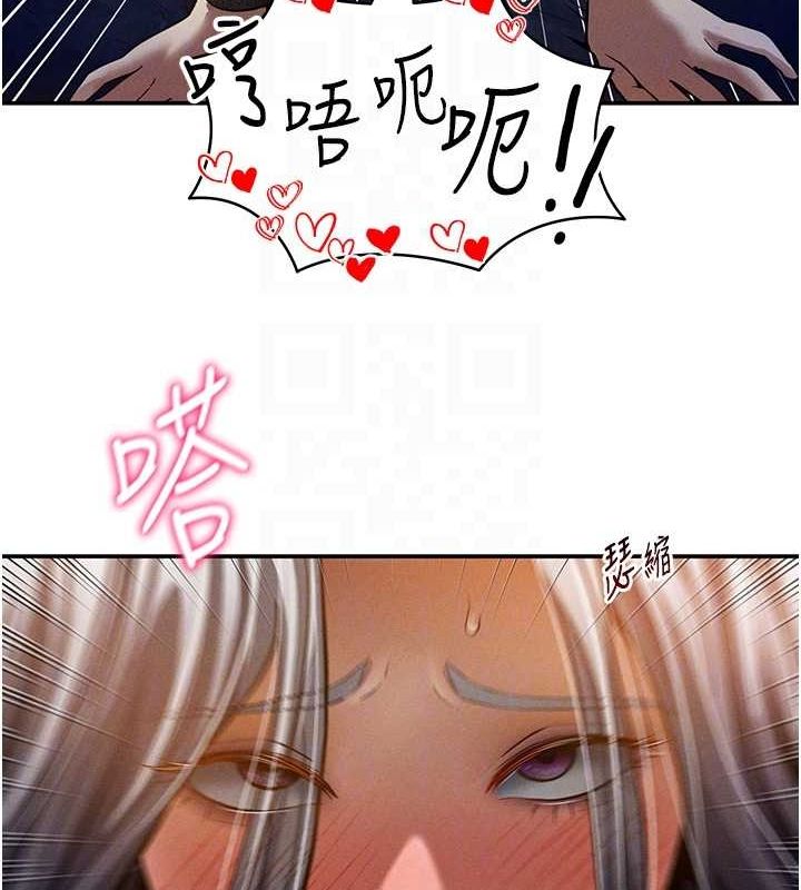 私密视角第26話-插爆肉便器教授