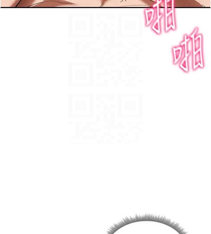 私密视角第26話-插爆肉便器教授