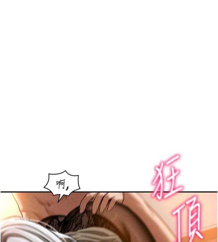 私密视角第26話-插爆肉便器教授