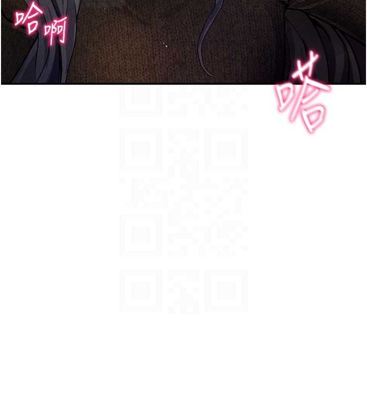 私密视角第26話-插爆肉便器教授