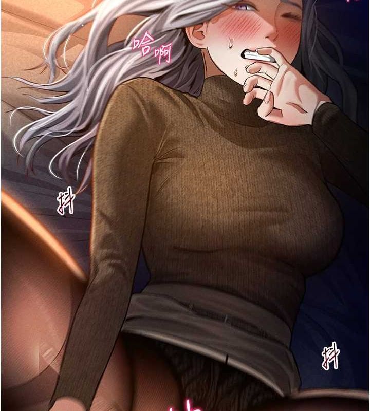 私密视角第26話-插爆肉便器教授