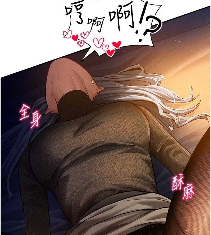 私密视角第26話-插爆肉便器教授