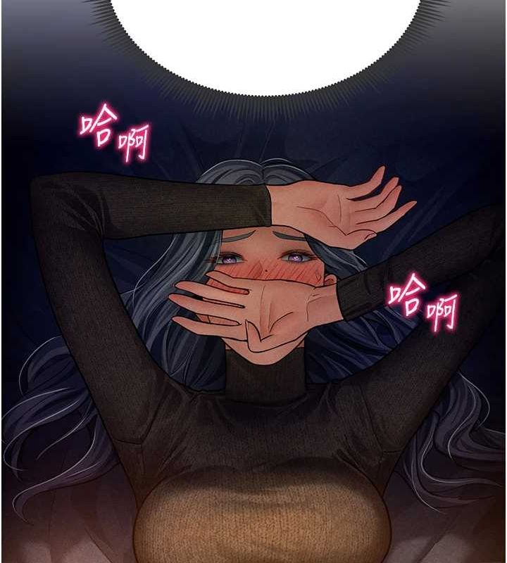 私密视角第26話-插爆肉便器教授