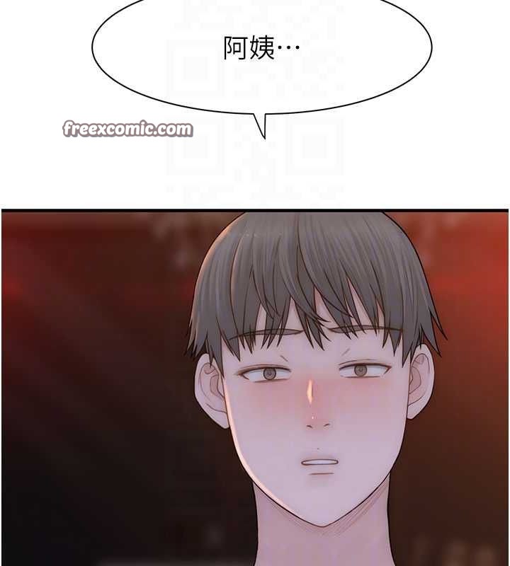 繼母的香味第93話-確認關係的一炮