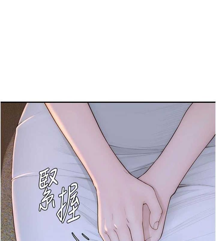 继母的香味第93話-確認關係的一炮
