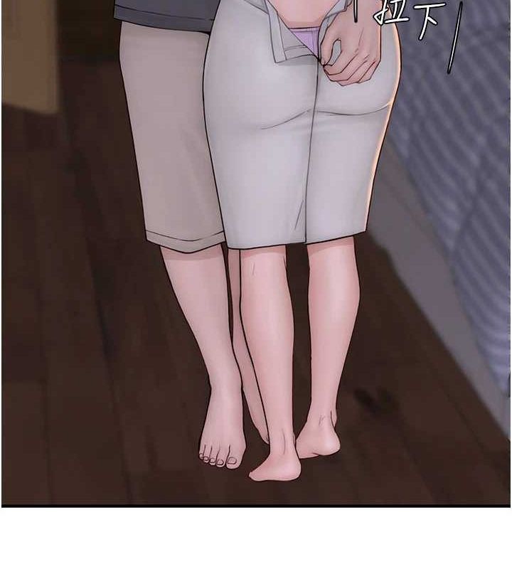 继母的香味第93話-確認關係的一炮