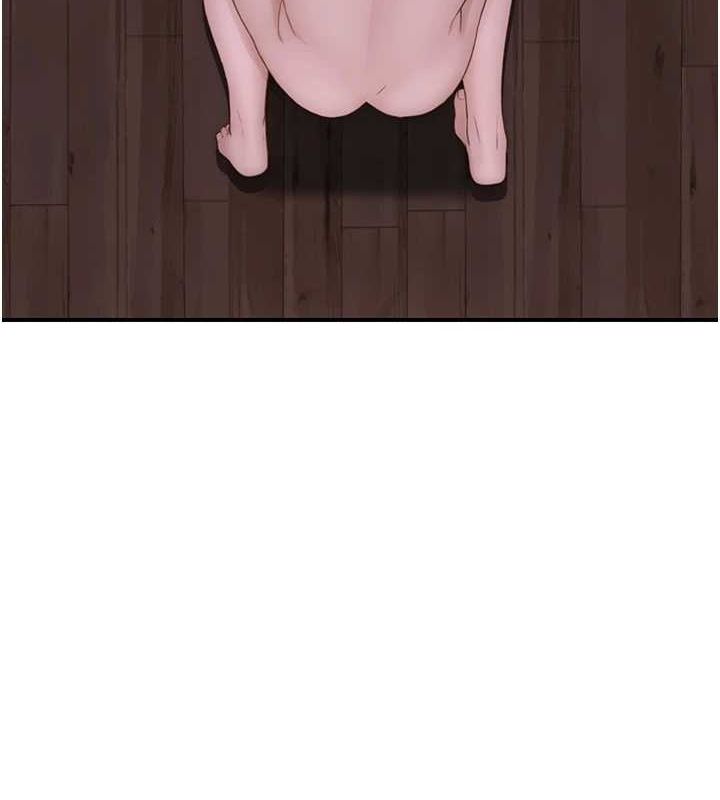 繼母的香味第93話-確認關係的一炮