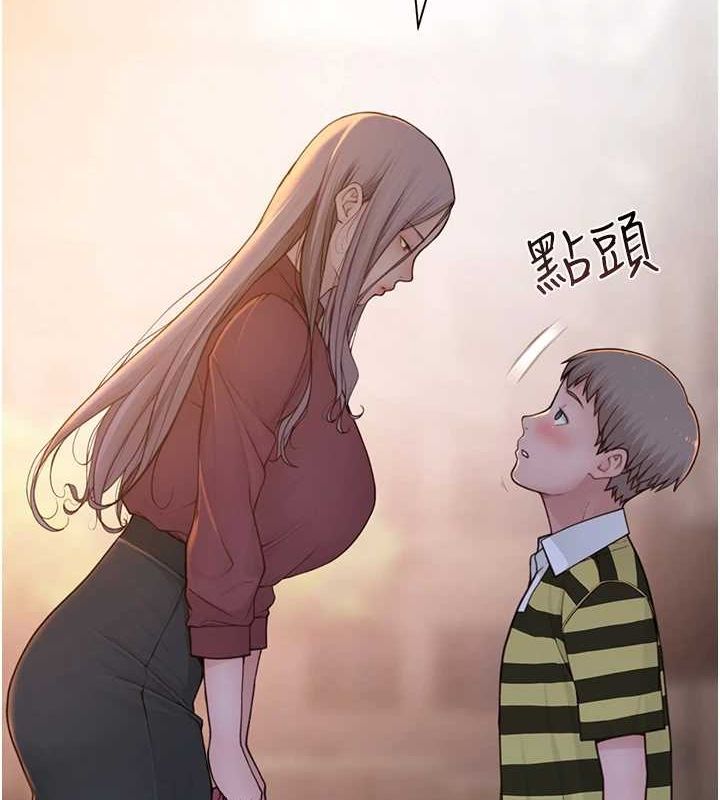 繼母的香味第93話-確認關係的一炮