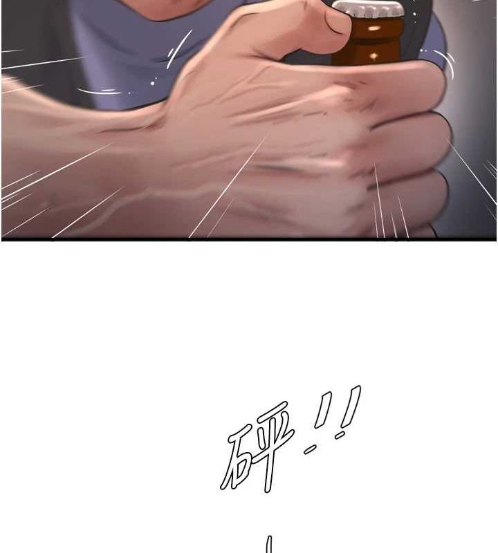 水电工日誌第86話-你要瞄準洞口喔♥