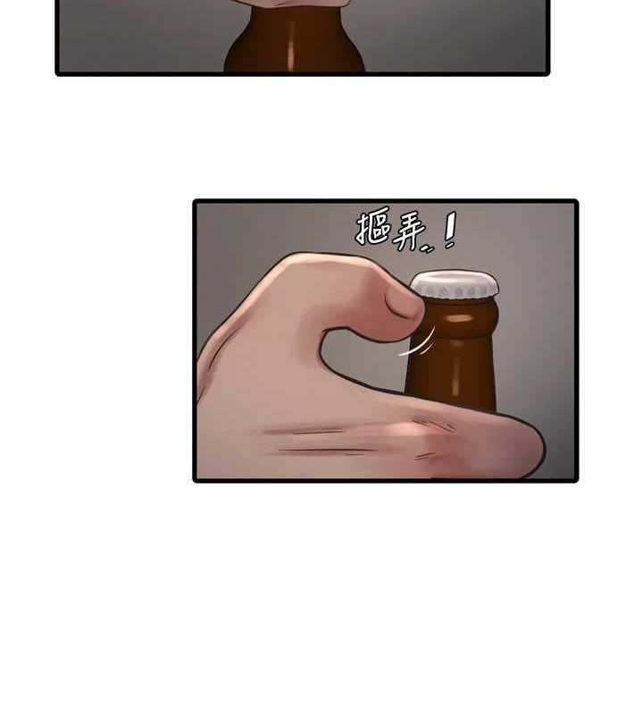 水电工日誌第86話-你要瞄準洞口喔♥