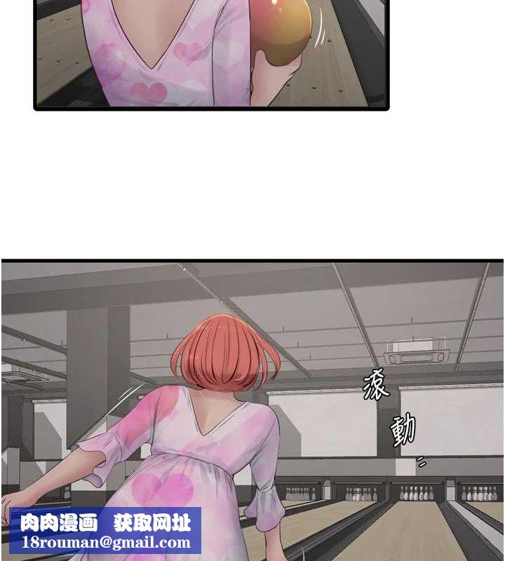 水电工日誌第86話-你要瞄準洞口喔♥