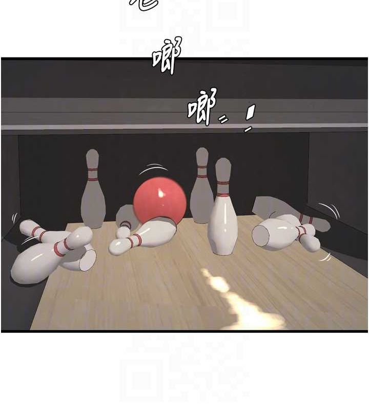 水电工日誌第86話-你要瞄準洞口喔♥