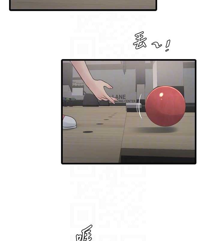 水电工日誌第86話-你要瞄準洞口喔♥