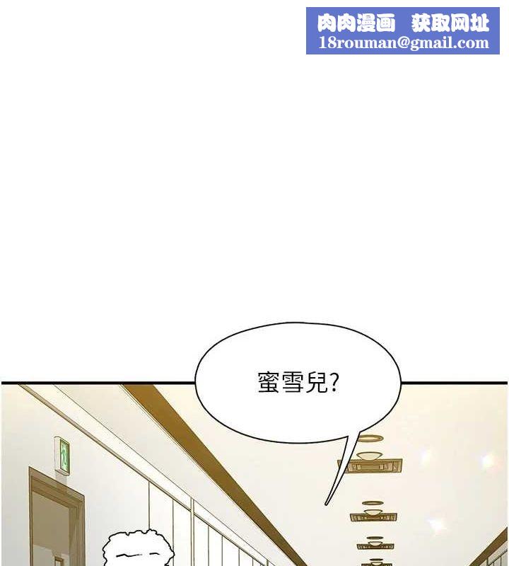 下一颤，性福第20話-一字馬劈腿啪啪