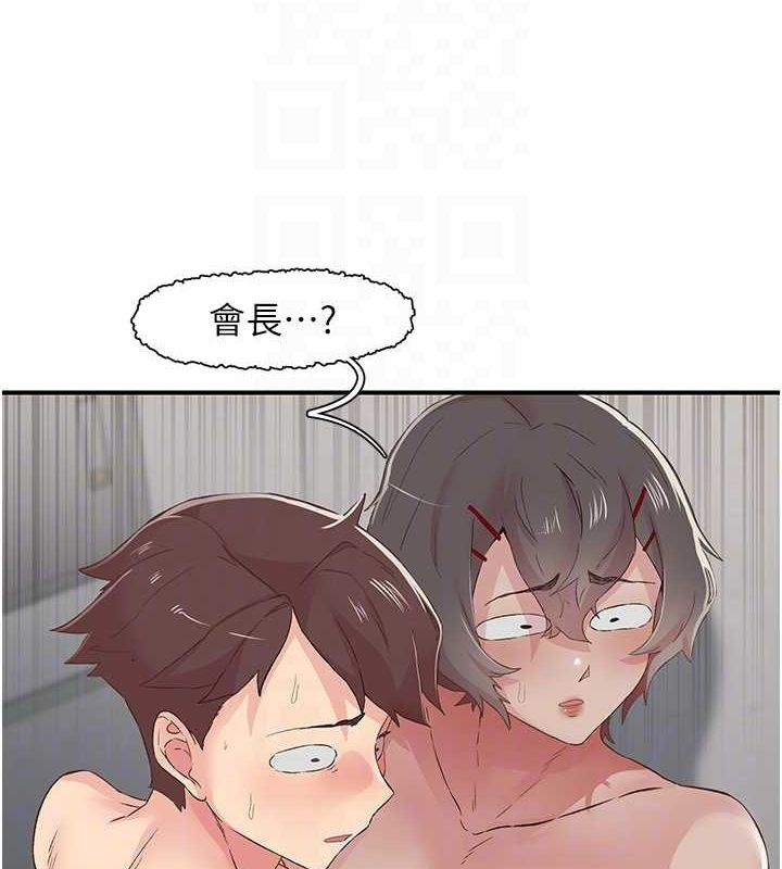 下一颤，性福第20話-一字馬劈腿啪啪