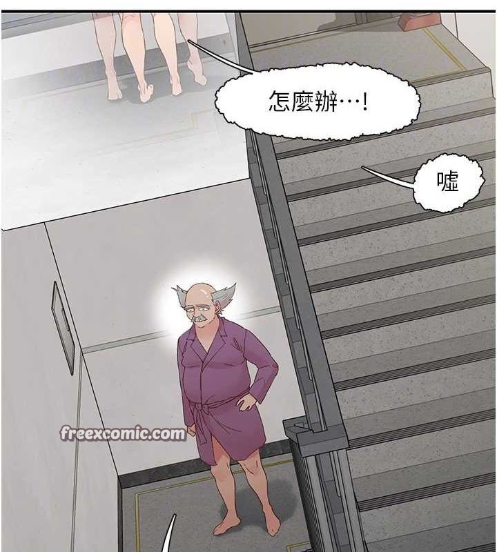 下一颤，性福第20話-一字馬劈腿啪啪