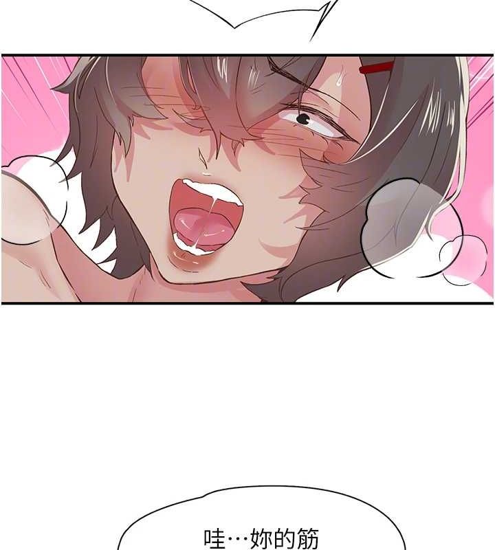 下一顫，性福第20話-一字馬劈腿啪啪