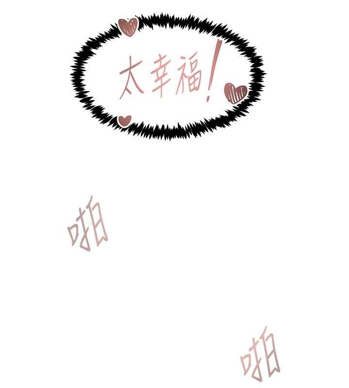 下一颤，性福第20話-一字馬劈腿啪啪