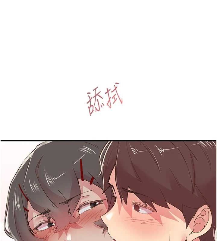 下一颤，性福第20話-一字馬劈腿啪啪