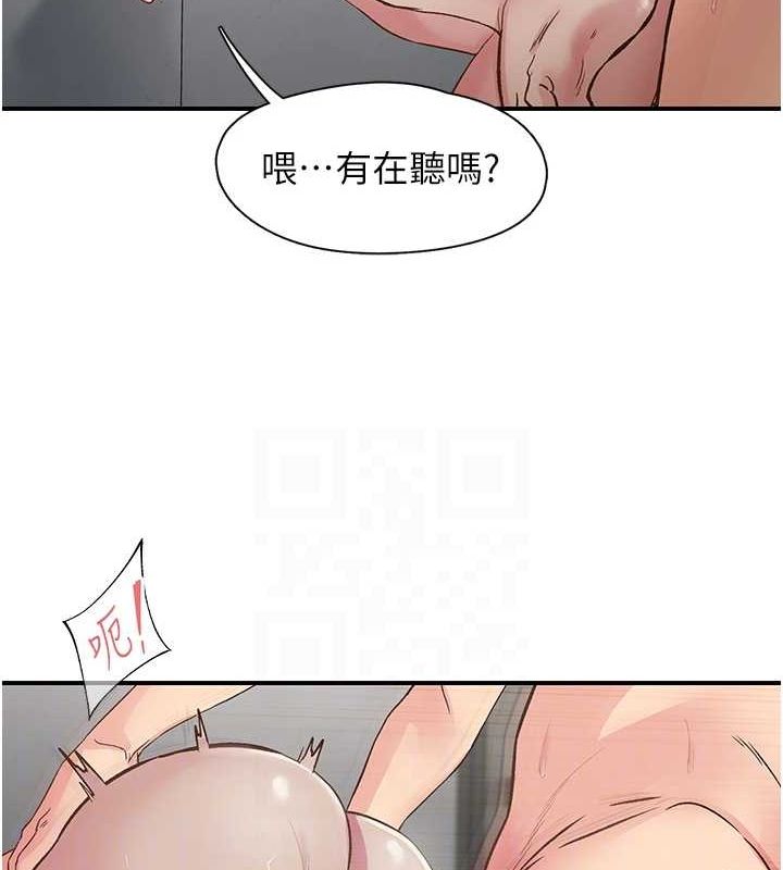 下一颤，性福第20話-一字馬劈腿啪啪