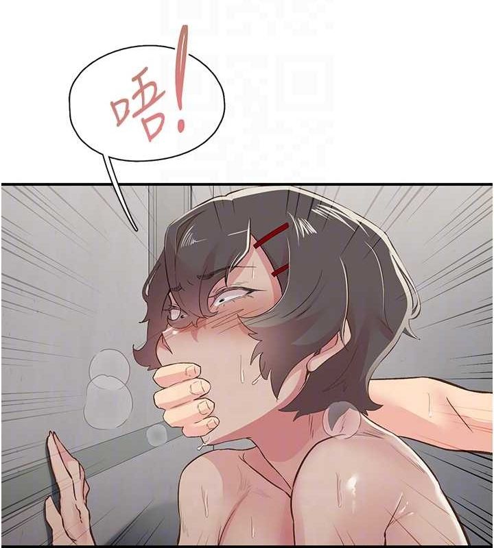 下一颤，性福第20話-一字馬劈腿啪啪