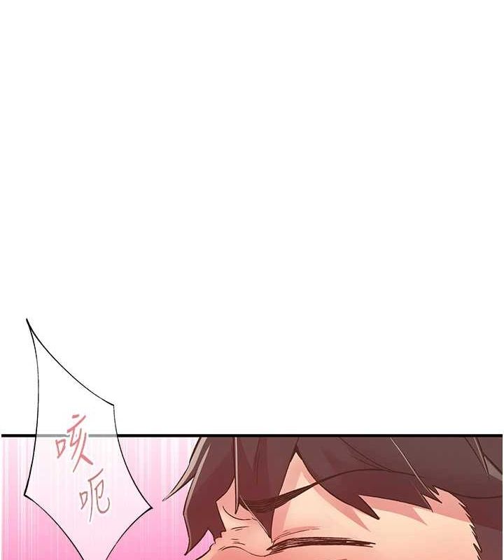 下一颤，性福第20話-一字馬劈腿啪啪