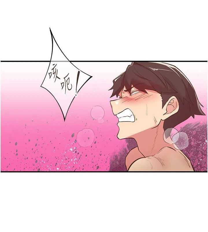 下一顫，性福第20話-一字馬劈腿啪啪