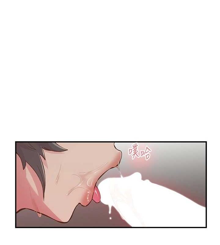 下一顫，性福第20話-一字馬劈腿啪啪