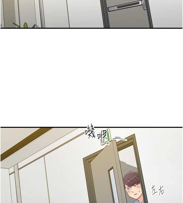 下一颤，性福第20話-一字馬劈腿啪啪